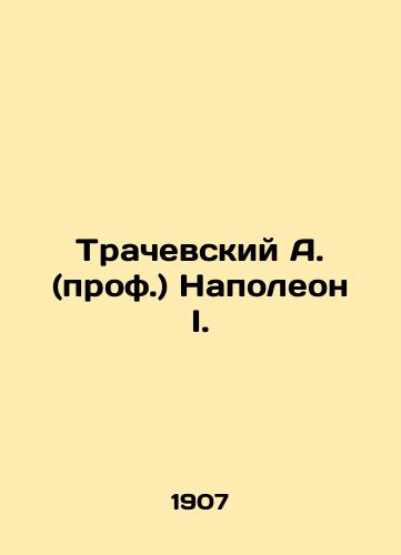 Trachevskiy A. (prof.) Napoleon I./Trachevsky A. (Prof.) Napoleon I. In Russian (ask us if in doubt) - landofmagazines.com