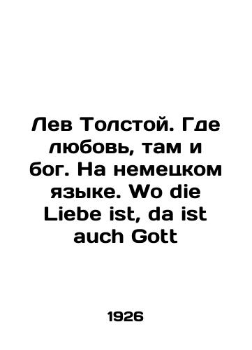 Lev Tolstoy. Gde lyubov, tam i bog. Na nemetskom yazyke. Wo die Liebe ist, da ist auch Gott/Leo Tolstoy. Where love is, there is God. In German. Wo die Liebe ist, da ist auch Gott In Russian (ask us if in doubt) - landofmagazines.com