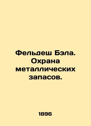 Feldesh Bela. Okhrana metallicheskikh zapasov./Feldeses Bala. Protection of metal reserves. In Russian (ask us if in doubt) - landofmagazines.com