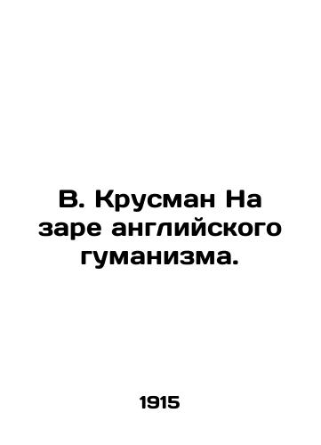 V. Krusman Na zare angliyskogo gumanizma./W. Crusman at the dawn of English humanism. In Russian (ask us if in doubt) - landofmagazines.com