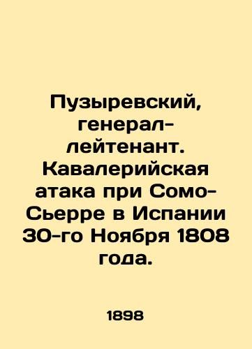 Puzyrevskiy, general-leytenant. Kavaleriyskaya ataka pri Somo-Serre v Ispanii 30-go Noyabrya 1808 goda./Bubyrevsky, Lieutenant General. Cavalry attack at Somo Sierra in Spain on November 30, 1808. In Russian (ask us if in doubt) - landofmagazines.com