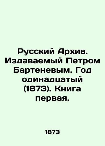 Russkiy Arkhiv. Izdavaemyy Petrom Bartenevym. God odinadtsatyy (1873). Kniga pervaya./Russian Archive. Published by Peter Bartenev. Year 11 (1873). Book one. In Russian (ask us if in doubt) - landofmagazines.com