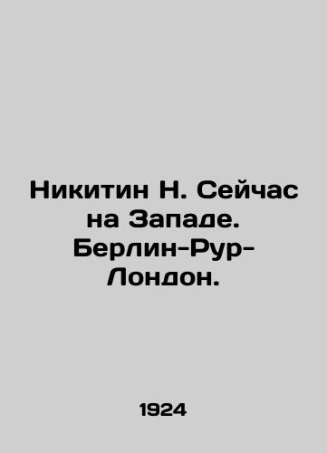 Nikitin N. Seychas na Zapade. Berlin-Rur-London./Nikitin N. Now in the West. Berlin-Ruhr-London. In Russian (ask us if in doubt) - landofmagazines.com