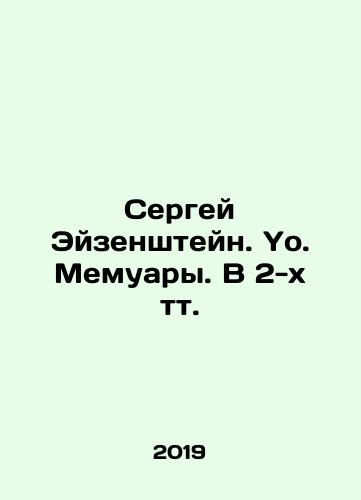 Sergey Eyzenshteyn. Yo. Memuary. V 2-kh tt./Sergei Eisenstein. Yo. Memoirs In Russian (ask us if in doubt) - landofmagazines.com