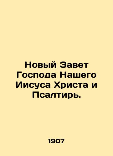 Novyy Zavet Gospoda Nashego Iisusa Khrista i Psaltir./The New Testament of Our Lord Jesus Christ and the Psalms. In Russian (ask us if in doubt) - landofmagazines.com