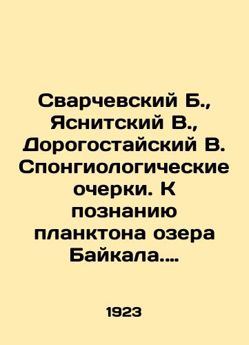 Svarchevskiy B., Yasnitskiy V., Dorogostayskiy V. Spongiologicheskie ocherki. K poznaniyu planktona ozera Baykala. K sistematike khariusov Baykal'skogo basseyna./Svarchevsky B., Yasnitsky V., Dorogostaysky V. Spongiological sketches. To the knowledge of the plankton of Lake Baikal. To the systematization of the charies of the Baikal basin. In Russian (ask us if in doubt). - landofmagazines.com