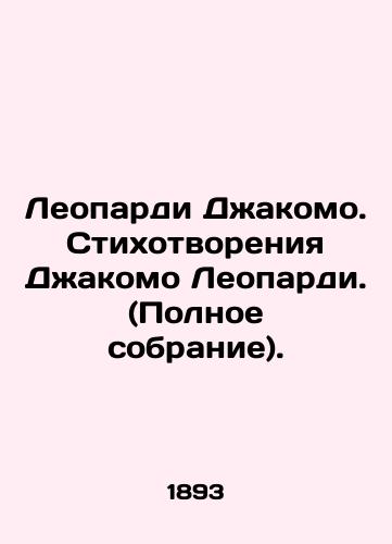 Leopardi Dzhakomo. Stikhotvoreniya Dzhakomo Leopardi. (Polnoe sobranie)./Leopardi Giacomo. Poems by Giacomo Leopardi. (Complete collection). In Russian (ask us if in doubt) - landofmagazines.com