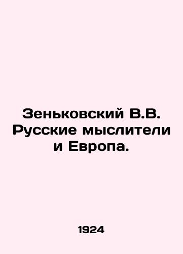 Zenkovskiy V.V. Russkie mysliteli i Evropa./Zenkovsky V.V. Russian thinkers and Europe. In Russian (ask us if in doubt) - landofmagazines.com