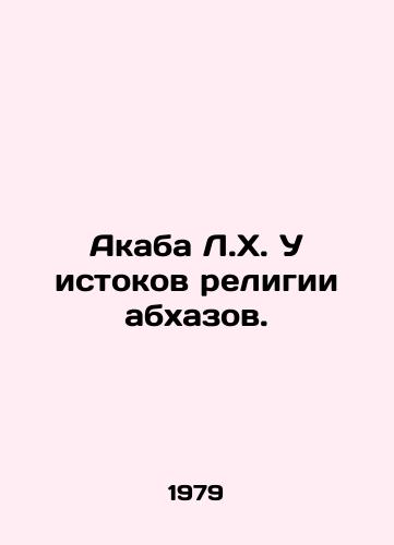 Akaba L.Kh. U istokov religii abkhazov./Aqaba L.H. The origins of the Abkhaz religion. In Russian (ask us if in doubt). - landofmagazines.com