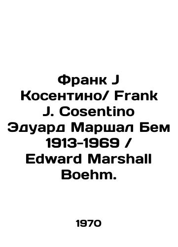 Frank J KosentinoFrank J. Cosentino Eduard Marshal Bem 1913-1969 Edward Marshall Boehm./Frank J Cosentino Frank J. Cosentino Edward Marshall Bohm 1913-1969 Edward Marshall Bohm. In English (ask us if in doubt) - landofmagazines.com