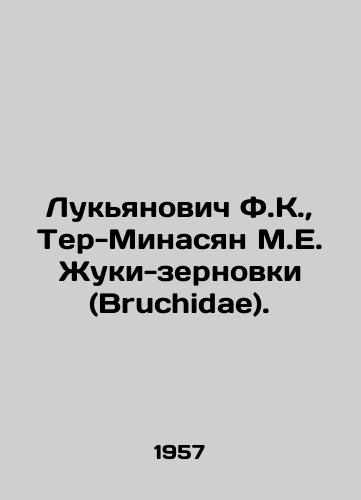 Lukyanovich F.K., Ter-Minasyan M.E. Zhuki-zernovki (Bruchidae)./Lukyanovich F.K., Ter-Minasyan M.E. Bruchidae. In Russian (ask us if in doubt) - landofmagazines.com