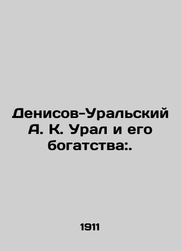 Denisov-Uralskiy A. K. Ural i ego bogatstva:./Denisov-Uralsky A. K. Ural and his wealth:. In Russian (ask us if in doubt) - landofmagazines.com