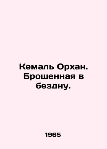 Kemal Orkhan. Broshennaya v bezdnu./Kemal Orhan. Abandoned to the abyss. In Russian (ask us if in doubt). - landofmagazines.com