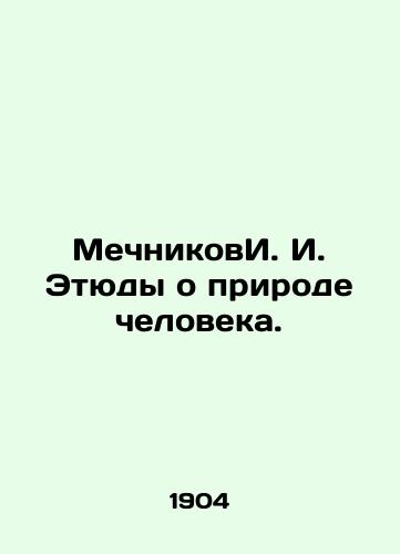 MechnikovI.I. Etyudy o prirode cheloveka./DrechnikovI.I. Studies on Human Nature. In Russian (ask us if in doubt). - landofmagazines.com