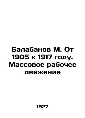 Balabanov M. Ot 1905 k 1917 godu. Massovoe rabochee dvizhenie/Balabanov M. From 1905 to 1917. The Mass Workers Movement In Russian (ask us if in doubt) - landofmagazines.com