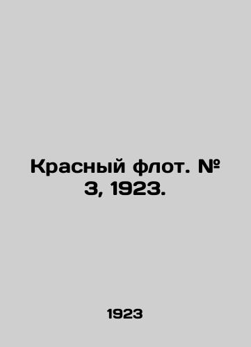 Krasnyy flot. # 3, 1923./Red Fleet. # 3, 1923. In Russian (ask us if in doubt) - landofmagazines.com