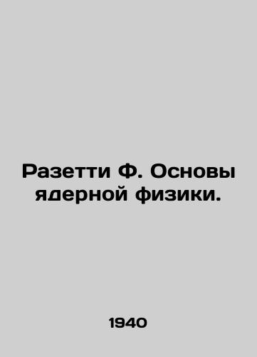 Razetti F. Osnovy yadernoy fiziki./Razetti F. Fundamentals of Nuclear Physics. In Russian (ask us if in doubt). - landofmagazines.com