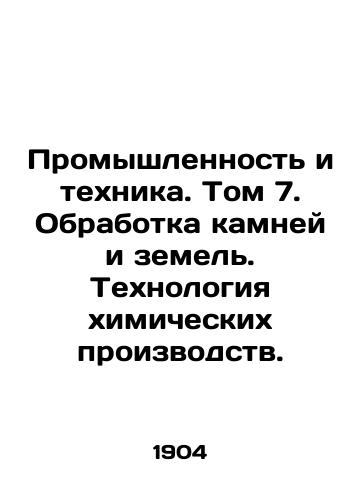 Promyshlennost i tekhnika. Tom 7. Obrabotka kamney i zemel. Tekhnologiya khimicheskikh proizvodstv./Industry and Technology. Volume 7. Stone and Land Processing. Chemical Technology. In Russian (ask us if in doubt). - landofmagazines.com