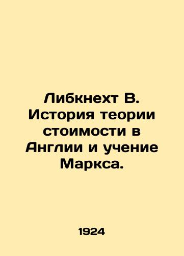 Libknekht V. Istoriya teorii stoimosti v Anglii i uchenie Marksa./Liebknecht B. History of value theory in England and the teachings of Marx. In Russian (ask us if in doubt). - landofmagazines.com