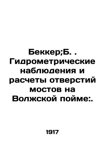 Bekker;B. Gidrometricheskie nablyudeniya i raschety otverstiy mostov na Volzhskoy poyme:./Becker; B. Hydrometric observations and calculations of bridge openings on the Volga floodplain:. In Russian (ask us if in doubt). - landofmagazines.com