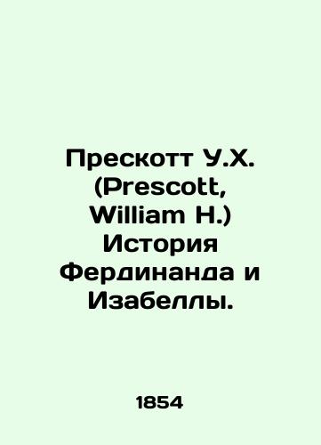 Preskott U.Kh. (Prescott, William H.) Istoriya Ferdinanda i Izabelly./Prescott WH (Prescott, William H.) The Story of Ferdinand and Isabella. In English (ask us if in doubt) - landofmagazines.com