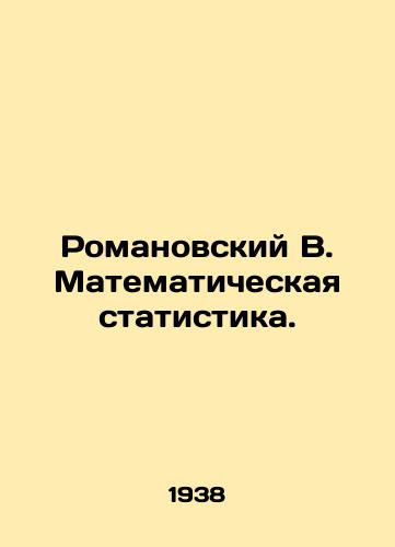 Romanovskiy V. Matematicheskaya statistika./Romanovsky V. Mathematical statistics. In Russian (ask us if in doubt) - landofmagazines.com