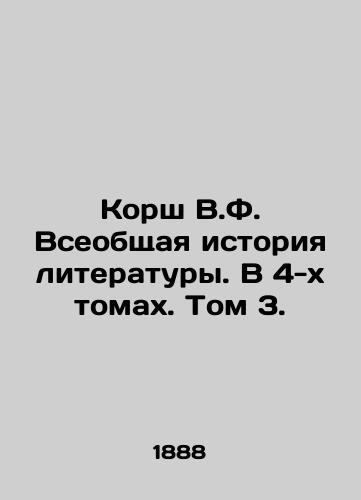 Korsh V.F. Vseobshchaya istoriya literatury. V 4-kh tomakh. Tom 3./Korsh V.F. The General History of Literature. In 4 Volumes. Volume 3. In Russian (ask us if in doubt) - landofmagazines.com