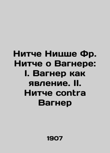 Nitche Nitsshe Fr. Nitche o Vagnere: I. Vagner kak yavlenie. II. Nitche contra Vagner/Nitsche Nietzsche Fr. Nitsch on Wagner: I. Wagner as a phenomenon. II. Nitsche contra Wagner In Russian (ask us if in doubt) - landofmagazines.com