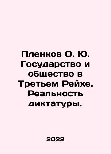 Plenkov O. Yu. Gosudarstvo i obshchestvo v Tretem Reykhe. Realnost diktatury./The Plenkov of O.J. The State and Society in the Third Reich. The Reality of Dictatorship. In Russian (ask us if in doubt) - landofmagazines.com