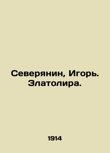 Severyanin, Igor. Zlatolira./Severyanin, Igor. Zlatolira. In Russian (ask us if in doubt) - landofmagazines.com
