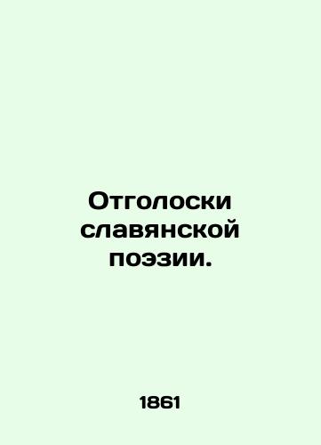 Otgoloski slavyanskoy poezii./Echoes of Slavic Poetry. In Russian (ask us if in doubt). - landofmagazines.com