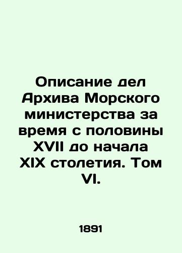 Opisanie del Arkhiva Morskogo ministerstva za vremya s poloviny XVII do nachala XIX stoletiya. Tom VI./A description of the archives of the Ministry of Maritime Affairs from the mid-seventeenth to the early nineteenth century. Volume VI. In Russian (ask us if in doubt). - landofmagazines.com