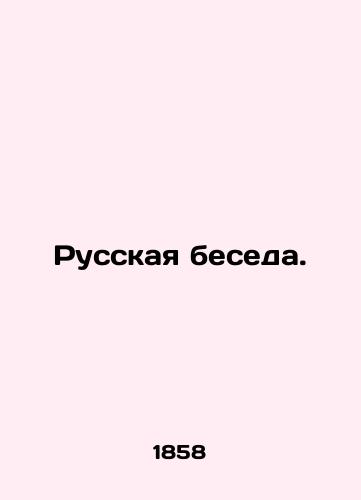 Russkaya beseda./Russian Conversation. In Russian (ask us if in doubt) - landofmagazines.com
