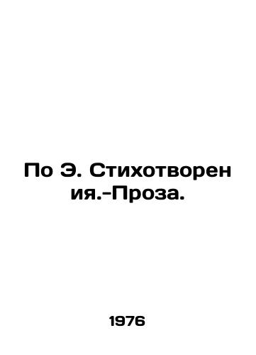 Po E. Stikhotvoreniya.-Proza./According to E. Poem - Prose. In Russian (ask us if in doubt) - landofmagazines.com
