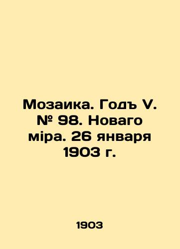 Mozaika. God V. # 98. Novago mira. 26 yanvarya 1903 g./Mosaic. Year V. # 98. Novago mira. January 26, 1903. In Russian (ask us if in doubt). - landofmagazines.com