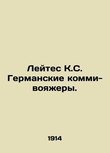 Leytes K.S. Germanskie kommi-voyazhery./Leites K.C. German Commodore Voyagers. In Russian (ask us if in doubt). - landofmagazines.com