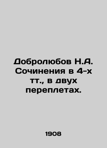 Dobrolyubov N.A. Sochineniya v 4-kh tt., v dvukh perepletakh./Dobrolyubov N.A. Works in 4 volumes, in two bindings. In Russian (ask us if in doubt). - landofmagazines.com