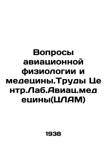 Voprosy aviatsionnoy fiziologii i medetsiny.Trudy Tsentr.Lab.Aviats.medetsiny(TsLAM)/Questions of Aviation Physiology and Medecins. Proceedings of the Center for Aviats.Medecins (CLAM) In Russian (ask us if in doubt). - landofmagazines.com