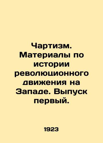 Chartizm. Materialy po istorii revolyutsionnogo dvizheniya na Zapade. Vypusk pervyy./Chartism. Materials on the history of the revolutionary movement in the West. Issue one. In Russian (ask us if in doubt). - landofmagazines.com