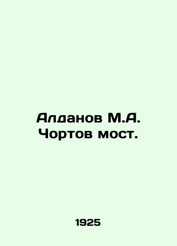 Aldanov M.A. Chortov most./Aldanov M.A. Chortov Bridge. In Russian (ask us if in doubt). - landofmagazines.com