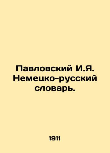 Pavlovskiy I.Ya. Nemetsko-russkiy slovar./Pavlovsky I.Ya. German-Russian Dictionary. In Russian (ask us if in doubt) - landofmagazines.com