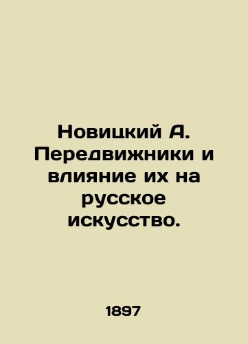 Novitskiy A. Peredvizhniki i vliyanie ikh na russkoe iskusstvo./Novitsky A. Travvizhniki and their influence on Russian art. In Russian (ask us if in doubt) - landofmagazines.com