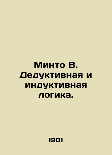 Minto V. Deduktivnaya i induktivnaya logika./Minto W. Deductive and inductive logic. In Russian (ask us if in doubt). - landofmagazines.com