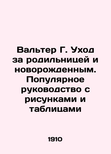 Valter G. Ukhod za rodilnitsey i novorozhdennym. Populyarnoe rukovodstvo s risunkami i tablitsami/Walter G. Maternity and Newborn Care: A Popular Guide with Figures and Tables In Russian (ask us if in doubt). - landofmagazines.com