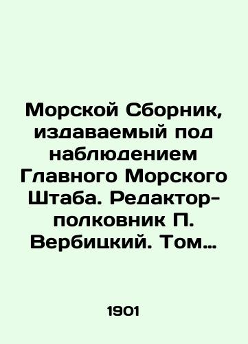 Morskoy Sbornik, izdavaemyy pod nablyudeniem Glavnogo Morskogo Shtaba. Redaktor - polkovnik P. Verbitskiy. Tom CCCIII. # 3. Mart. # 4. Aprel./Naval Digest, published under the supervision of the General Naval Staff. Editor - Colonel P. Verbitsky. Volume CCCIII. # 3. March. # 4. April. In Russian (ask us if in doubt). - landofmagazines.com