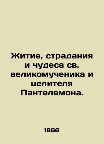 Zhitie, stradaniya i chudesa sv. velikomuchenika i tselitelya Pantelemona./The Life, Suffering, and Miracles of the Holy Great Martyr and Healer Pantelemon. In Russian (ask us if in doubt). - landofmagazines.com
