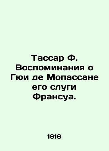 Tassar F. Vospominaniya o Gyui de Mopassane ego slugi Fransua./Tassard F. Memoirs of Huy de Maupassant by his servant Francois. In Russian (ask us if in doubt) - landofmagazines.com