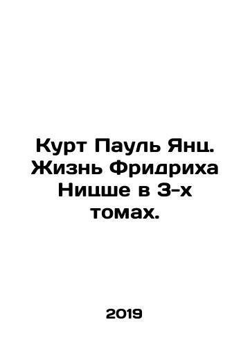 Kurt Paul Yants. Zhizn Fridrikha Nitsshe v 3-kh tomakh./Kurt Paul Janz: The Life of Friedrich Nietzsche in 3 Volumes. In Russian (ask us if in doubt) - landofmagazines.com