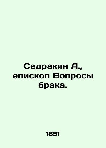 Sedrakyan A., episkop Voprosy braka./Sedrakyan A., Bishop of Marriage Issues. In Russian (ask us if in doubt) - landofmagazines.com