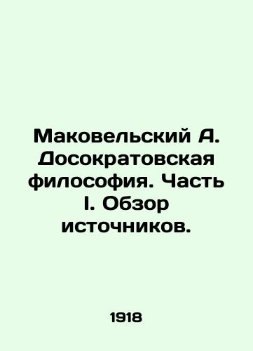 Makovelskiy A. Dosokratovskaya filosofiya. Chast I. Obzor istochnikov./Makovelsky A. Dosokratovskaya Philosophy. Part I. Review of Sources. In Russian (ask us if in doubt) - landofmagazines.com